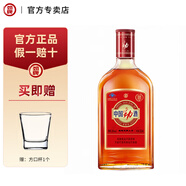 勁牌 勁酒 中國勁酒520/500口糧酒 產地直發(fā) 35度 520mL 1瓶 口糧酒