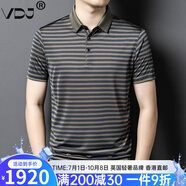 VDJ國際輕奢高檔品牌男裝2025春季短袖體恤中青年商務(wù)休閑冰絲POLO衫 綠色 薄款高檔禮盒 XL (175)