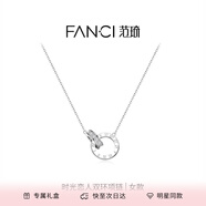 Fanci范琦時(shí)光戀人項(xiàng)鏈雙環(huán)吊墜鎖骨鏈生日七夕情人節(jié)禮物送女友 時(shí)光戀人項(xiàng)鏈女