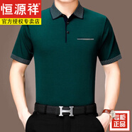 恒源祥短袖T恤男純色POLO領(lǐng)夏季清爽冰絲爸爸裝大碼半袖中老年體恤衫 3080綠色 XL 175(140-160斤)