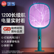 欖菊電蚊拍充電式家用強(qiáng)力滅蚊燈紫光誘蚊滅蚊器帶底座蚊子拍電蒼蠅拍