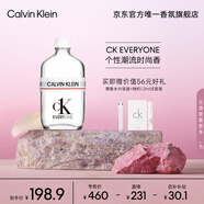 卡爾文克雷恩（Calvin Klein）ck香水everyone眾我中性淡香水50ml 生日節(jié)日禮物送男友女友老婆