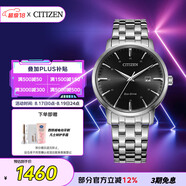 西鐵城（CITIZEN）手表男士光動(dòng)能日韓表日顯黑盤鋼帶學(xué)生七夕節(jié)禮物BM7460-88E