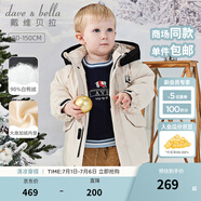 戴維貝拉（DAVE＆BELLA）冬季羽絨服兒童外套保暖男寶寶衣服洋氣小男孩上衣冬裝小童服飾 杏色 110 cm（建議身高100-110cm）