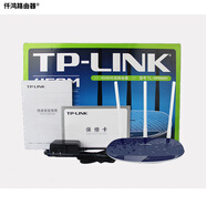 普聯(lián)（TP-LINK）二手無線路由器WR886N家用穿墻王450M高速穿墻wifi光纖tplink酒店出租屋 3臺以上價格(送一米網(wǎng)線)