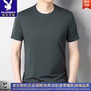 花花公子（PLAYBOY）桑蠶絲短袖T恤男冰.絲薄2025夏季薄款圓領休閑基礎打底衫男裝體恤 軍綠 XL 【130-155斤】
