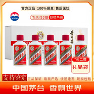 茅臺（MOUTAI）飛天茅臺小白條醬香型白酒 53度50ml 5瓶 禮盒裝(單盒無(wú)禮袋)