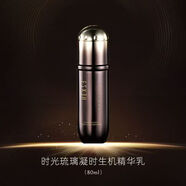 韓熙貞（HEXZE）韓熙貞黑鑰匙水乳套裝精華水精華液面霜護(hù)膚滋潤(rùn)保濕補(bǔ)水 韓熙貞時(shí)光琉璃精華乳80ml