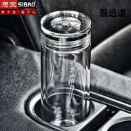 思寶（SIBAO）玻璃杯高山流水雙層水杯男山水知音商務(wù)水晶杯蓋 高山流水整套杯子帶禮盒手提袋46