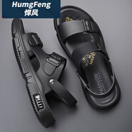 悍風(fēng)（HumgFeng）涼鞋男2025新款夏季防滑外穿沙灘鞋休閑涼拖鞋開(kāi)車(chē)運動(dòng)增高鞋 1316 黑色牛皮款 39