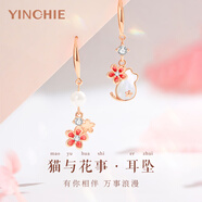 銀千惠925銀貓咪耳釘女士2025年新款桃花耳環(huán)飾品生日情人節(jié)禮物送女友3 貓與花事耳環(huán)/925銀+七倉(cāng)配送/當(dāng)次日達(dá) 紀(jì)念日禮物/精美禮盒/送女友