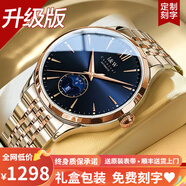 I&W CARNIVAL HWGUOJI瑞士手表男士機(jī)械表進(jìn)口機(jī)芯全自動男士品牌手表情人節(jié)禮物送男友 升級版玫藍(lán)鋼帶/禮盒包裝/終身保