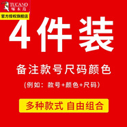 啄木鳥【純棉4件】長袖t恤男裝打底衫圓領休閑寬松印花青年男士純色體恤 自由組合 L