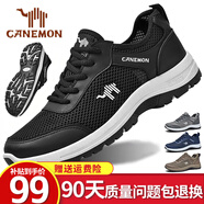 領(lǐng)航駱駝運(yùn)動(dòng)休閑鞋 夏季新款網(wǎng)面飛織男鞋 透氣輕便防滑大碼戶外鞋 黑色 【透氣孔系列223】 41 【標(biāo)準(zhǔn)運(yùn)動(dòng)鞋碼】
