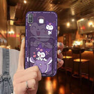 盧盧米（LULUMI）適用三星Galaxy A9 Star/A8 Star/SM-G8850手機(jī) 黑殼-卡包-紫色阿米 三星galaxy a9 star/a8 star