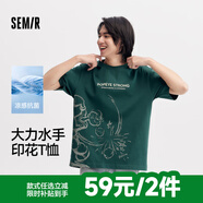 森馬[短袖t恤合輯]簡約男士短袖潮流上衣男女百搭通勤t恤男 [I款]松石綠40470 S