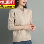 恒源祥2025新款羊毛開衫女短款圓領(lǐng)春秋外搭百搭輕奢針織毛衣寬松 杏色 M 100-110斤