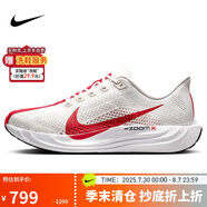 耐克NIKE男跑步鞋PEGASUS PLUS運(yùn)動(dòng)鞋F(xiàn)Q7262-003淺銀灰/大學(xué)紅41