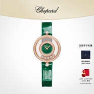 蕭邦（Chopard）石英表快樂鉆石綠色瑞士手表女26mm表盤鉆石腕表送女友七夕禮物 26mm