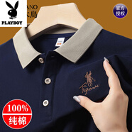 花花公子（PLAYBOY）純棉透氣短袖t恤男夏季新款翻領(lǐng)polo衫男款純色體恤爸爸裝半袖 藏青 XL 175