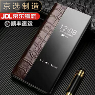 榮耀（HONOR）【品質(zhì)原裝】適用于華為暢玩60手機殼玩暢60m保護50plus皮套暢玩6 官方正品(棕色鱷魚紋)收藏送膜 暢玩30M