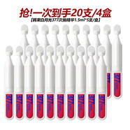 韓束（KanS）（KanS）【林一同款】韓束377白月光次拋美白抗皺撫紋精華液面容 【到手20支】韓束白月光次拋5支