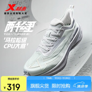 特步（XTEP）兩千公里二代跑鞋男子運動鞋網(wǎng)面透氣輕便減震耐磨體考男跑步鞋