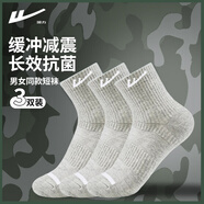 回力襪子夏季軍訓襪純棉抑菌防臭短襪吸汗透氣男女通用減震防滑休閑襪 【吸汗防臭】灰色三雙裝