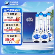 洋河 夢(mèng)之藍M3 45度 500ml*4 整箱裝 綿柔濃香型白酒