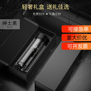 名銳玻璃杯定制LOGO茶水分離水杯子商務(wù)辦公水杯品牌活動(dòng)會(huì )議紀念 紳士黑+高檔禮盒-精美禮袋