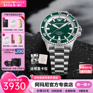 安普里奧·阿瑪尼（Emporio Armani） 手表男士綠.水鬼游泳加強(qiáng)防水生日七夕情人節(jié)禮物送男生石英男表 自動(dòng)機(jī)械款藍(lán)寶石鏡面 AR60080