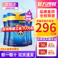 美贊臣（MeadJohnson）藍臻荷蘭原裝進口含乳鐵蛋白港版嬰幼兒配方成長牛奶粉 1段【升級版+HMO】 3罐 27年6月左右