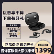 拜雅（beyerdynamic）拜亞動(dòng)力Verio200開(kāi)放式藍(lán)牙耳機(jī)不入耳運(yùn)動(dòng)跑步耳機(jī) 曜石黑