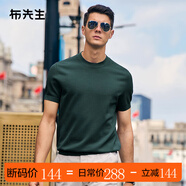 布先生純色圓領(lǐng)透氣速干針織T恤男士春夏短袖上衣AT12125清倉 深綠 2XL (185)