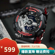 卡西歐（CASIO）男表G-SHOCK運動手表學(xué)生多功能電子表雙顯防水防震大表盤石英表 網(wǎng)紅熱門GA-110HR-1A