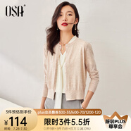 歐莎（OSA）小香風紫色針織開衫外套新款女外搭上衣空調(diào)衫遮陽衫春夏 米杏色 XL