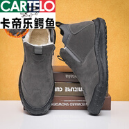 卡帝樂鱷魚（CARTELO）高檔潮牌2025新款棉鞋男鞋冬季羊皮毛一體雪地靴加厚保暖防滑秋鞋 灰色(主圖款) 40 標準運動碼