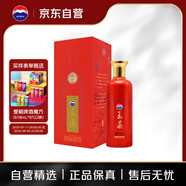 茅臺(tái) 王茅 祥泰 醬香型白酒 53度 375ml 單瓶裝 【送整箱啤酒魔方】