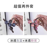 兩世歡輕奢風(fēng)水鉆中號抓夾發(fā)卡女2025新款高級感發(fā)量少后腦勺頭發(fā)發(fā)夾 超值2件套【冰透灰藍(lán)+冰透粉紫】