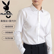 花花公子（PLAYBOY）男士桑蠶絲免燙長袖襯衫夏季新款高檔純色商務(wù)休閑抗皺職業(yè)襯衣服 -白色【收藏加購優(yōu)先發(fā)貨】 39