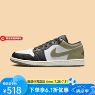 耐克男鞋Air Jordan 1 AJ1低幫復(fù)古休閑板鞋籃球鞋 553558-092 橄欖綠 41