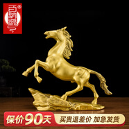 百納源 銅馬擺件 馬到成功生肖馬奔馬家居客廳辦公室裝飾品工藝品 3號(hào)馬到成功（高33cm）新款