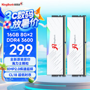 金百達（KINGBANK）16GB(8G×2)套裝 DDR4 3600 臺式機內(nèi)存條海力士原裝顆粒 白刃RGB燈條 C18 適配黑神話悟空