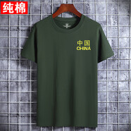 簡(jiǎn)男八一建軍節(jié)短袖t恤戰(zhàn)友退伍聚會(huì)紀(jì)念體恤定制團(tuán)體周年純棉文化衫 中國(guó)款-軍綠 S  建議：75-95斤