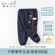 戴維貝拉（DAVE＆BELLA）童裝新款秋冬加絨保暖男童褲子兒童長(zhǎng)褲男寶寶休閑褲幼兒衣服 牛仔藍(lán) 73 cm（建議身高66-73cm）