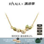 翡拉拉十二生辰花耳釘立體石榴花耳環(huán)時尚高級感輕奢耳飾女生日節(jié)日禮物 石榴花項鏈