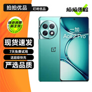 OPPO 一加 Ace 2 Pro 二手5G手機 第二代驍龍8 1.5K靈犀觸控屏 游戲電競拍照手機 極光綠 16GB+512GB 99新