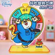 迪士尼（Disney）亞克力旋轉(zhuǎn)立牌 兒童3D立體拼圖玩具豹豹家居裝飾生日禮物禮品