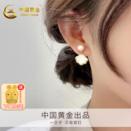 中國黃金（CHINA GOLD）貝母耳釘珍珠耳釘時尚貝殼項(xiàng)鏈百搭女款送老婆女友生日禮物 貝母耳釘金色【贈品牌禮盒】