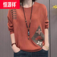 恒源祥寬松顯瘦【80-165斤】提花圓領(lǐng)毛衣女春秋新款民族風(fēng)針織打底上衣 磚紅色版 S 建議80-100斤
